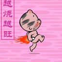 lucky god slot fafafa Dai Lingzhi, gubernur Hong Kong yang akan keluar, harus berdiri untuk memadamkan api